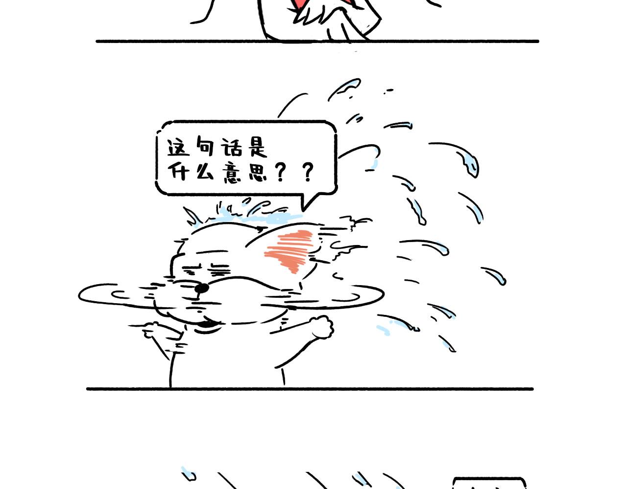 池小滿 - 心靜自然涼 - 2