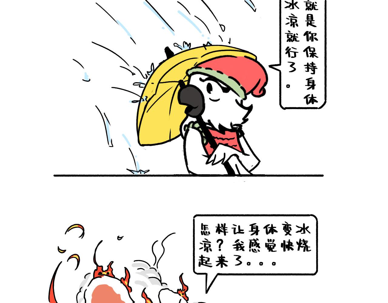 池小滿 - 心靜自然涼 - 3