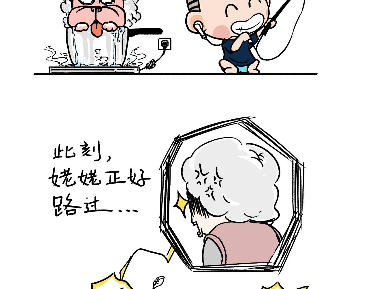 池小滿 - 心靜自然涼 - 2