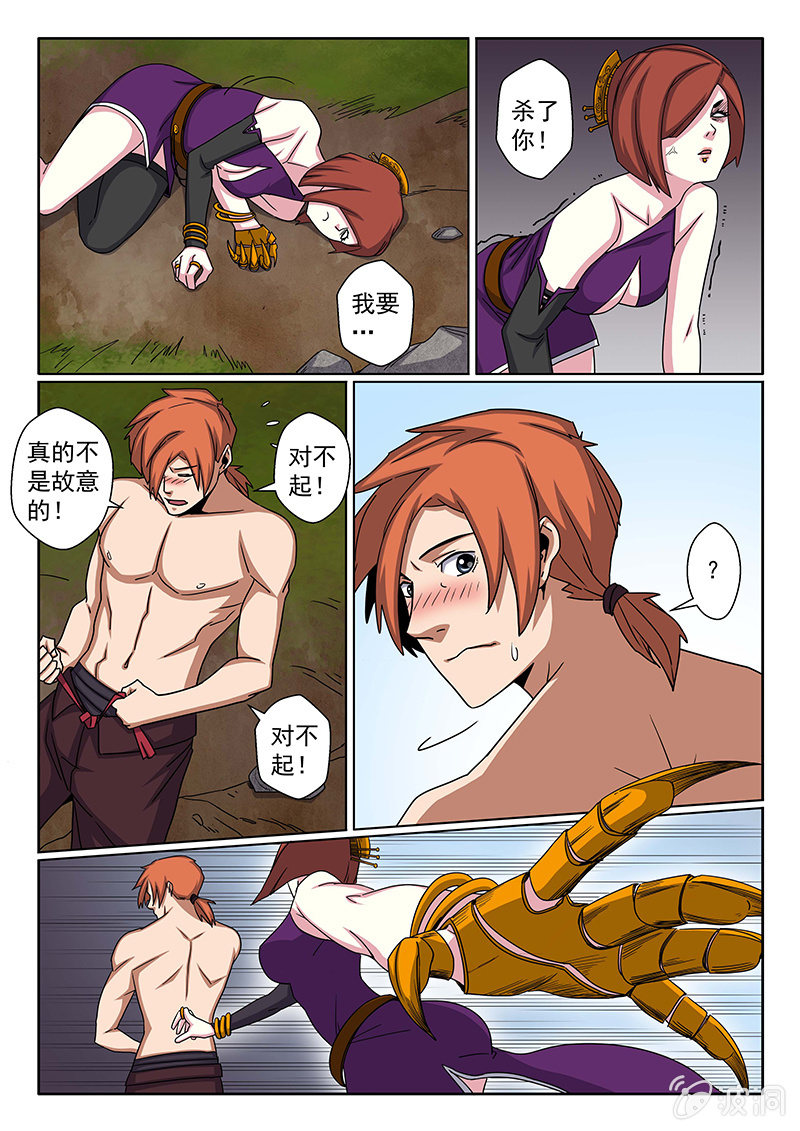 第13话 从今开始&middot;&middot;&middot;-第13话