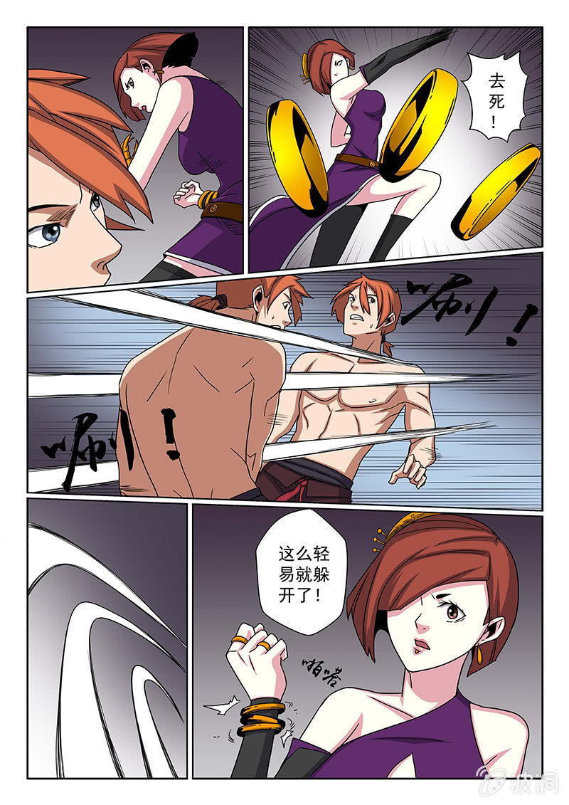 第13话 从今开始&middot;&middot;&middot;-第13话