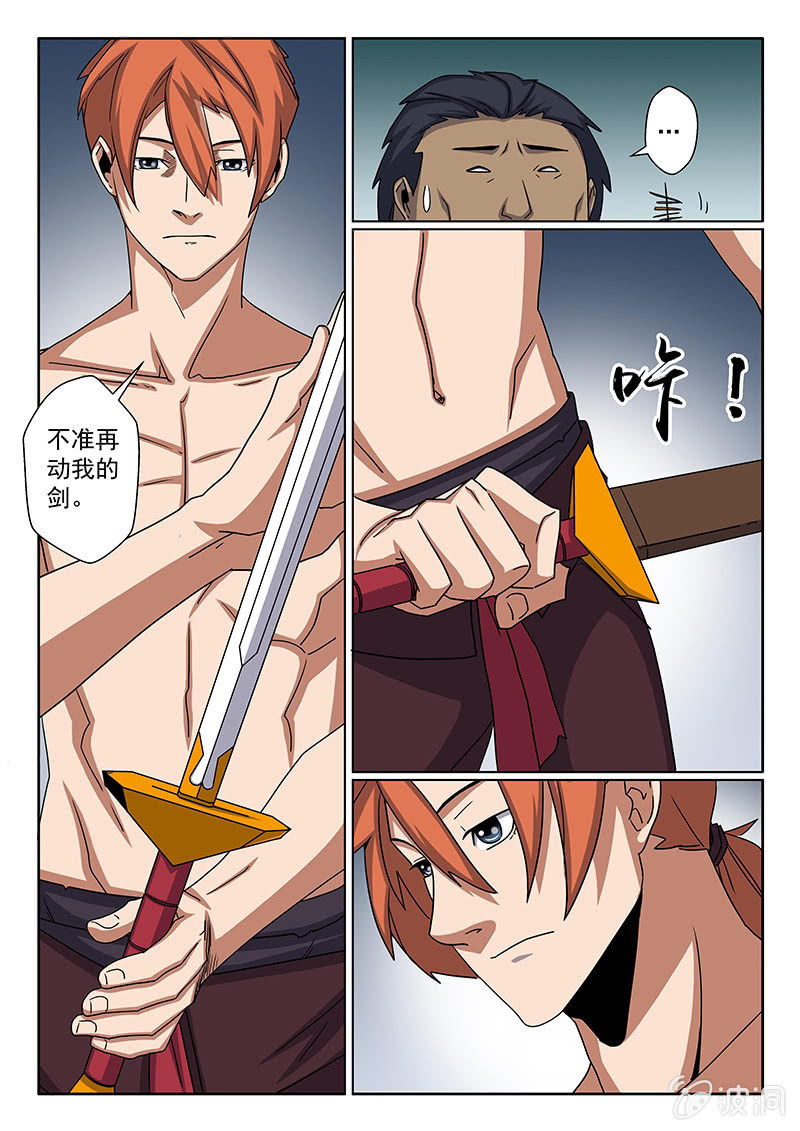 第13话 从今开始&middot;&middot;&middot;-第13话