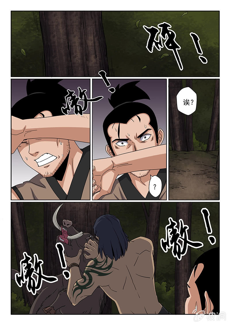 第17话 老大！-第17话