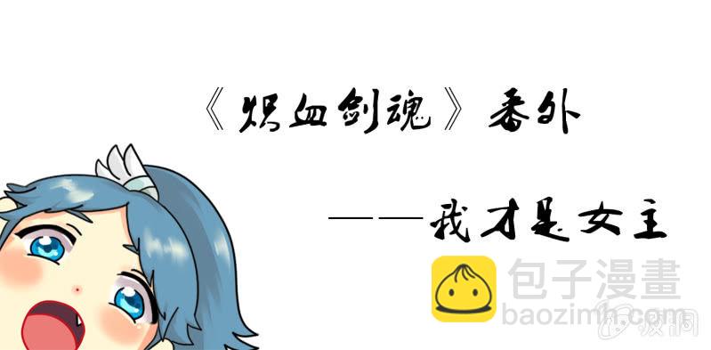 第19话 阎王阁！-第19话