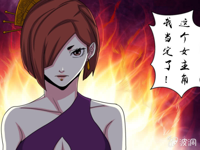 第19话 阎王阁！-第19话