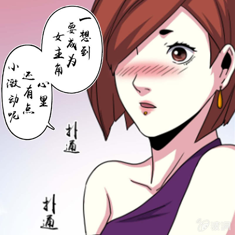 第19话 阎王阁！-第19话