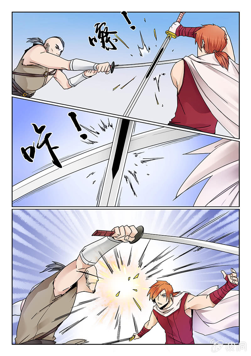 第03话 剑韧-第3话