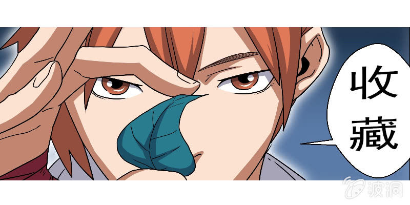 第23话 无影剑侠~-第23话