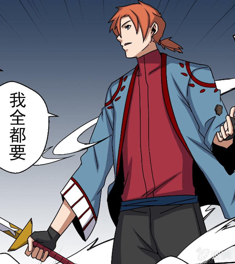 第25话 李花蕾？-第25话