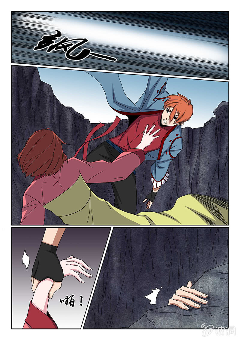 第27话 我生气了！-第27话