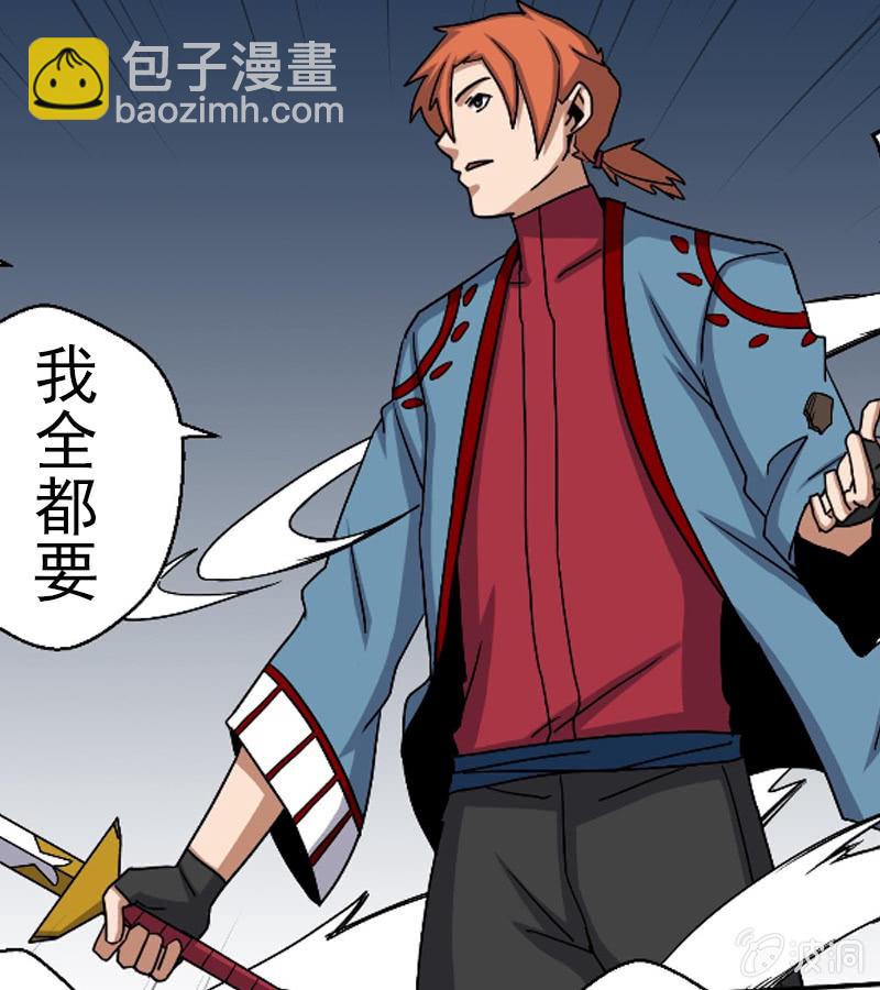 第31话 对&middot;&middot;&middot;错？-第31话