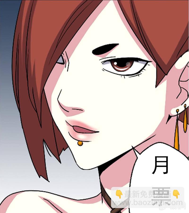 第33话 尹渊-第33话