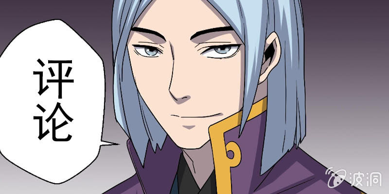 第35话 银枪金刚！-第35话