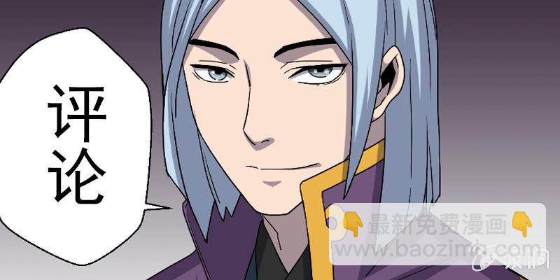 第37话 需要帮助的人-第37话