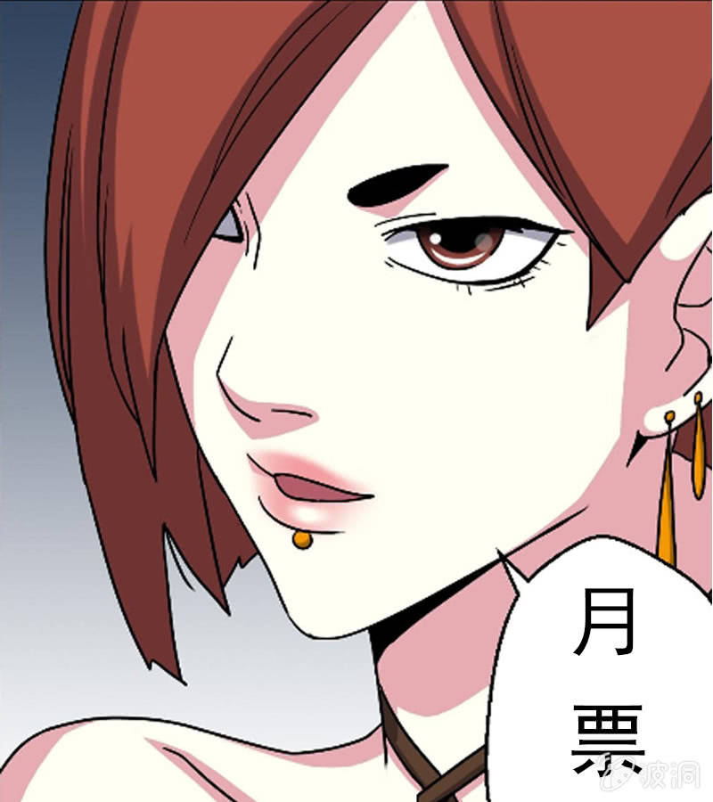 第37话 需要帮助的人-第37话