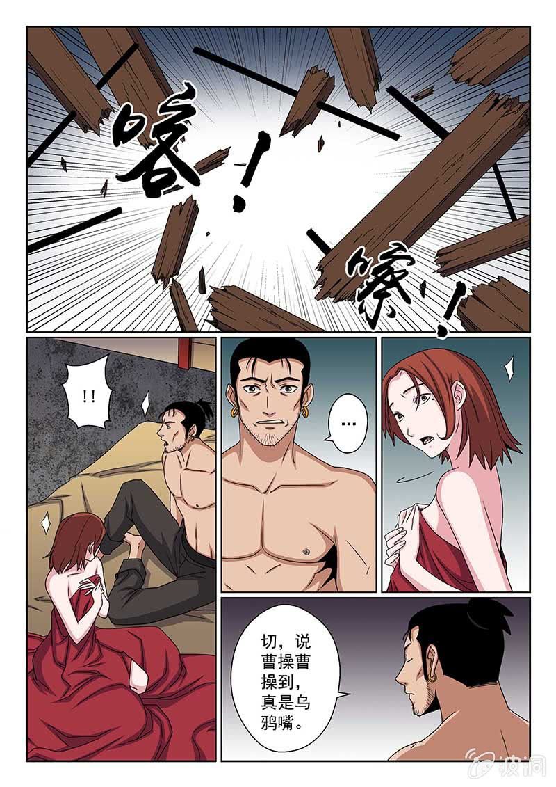 第39话 师父的酒力&middot;&middot;&middot;-第39话