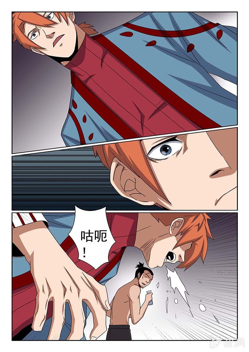 第39话 师父的酒力&middot;&middot;&middot;-第39话