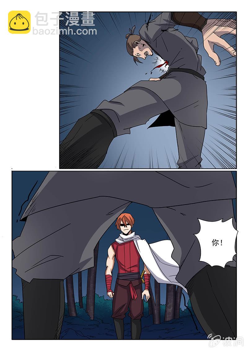 第07话 解围-第7话