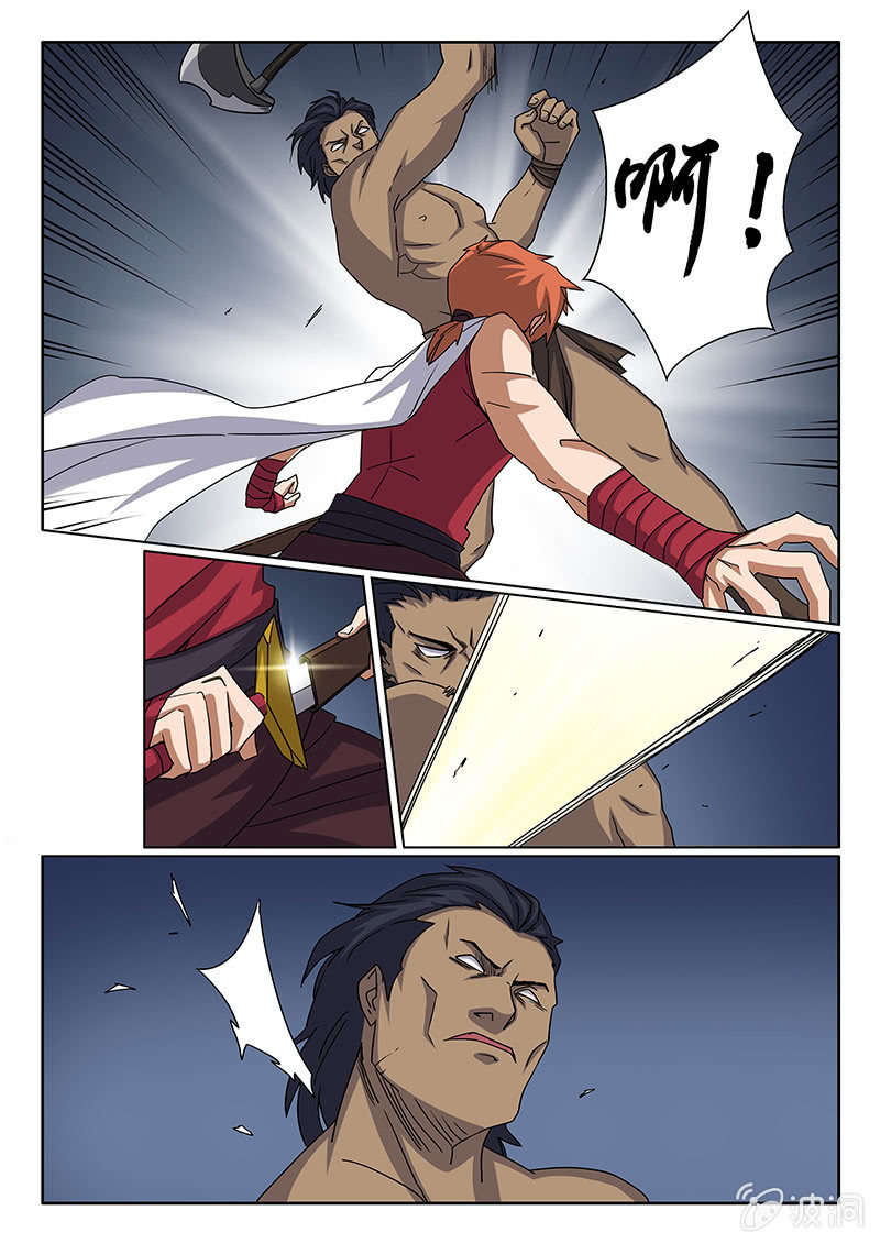 第09话 活吃？-第9话