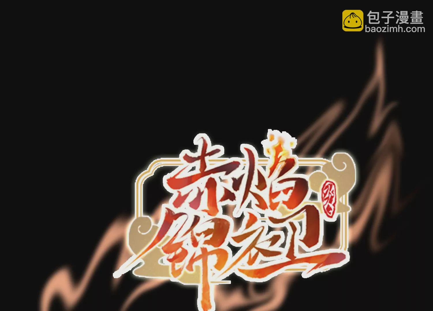 预告(1/2)-第1话