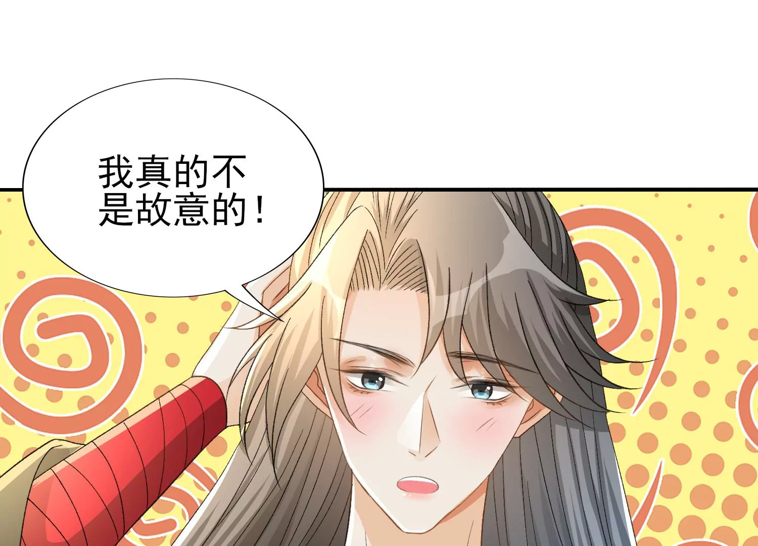 第10话 圣女诅咒(1/3)-第11话