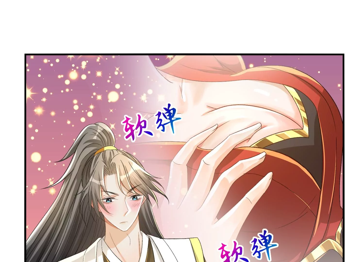 第10话 圣女诅咒(1/3)-第11话