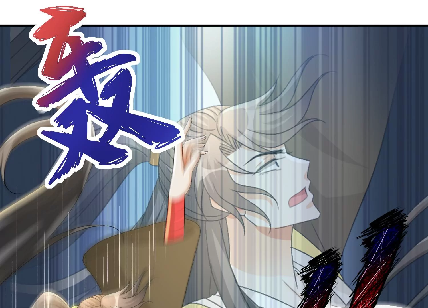 第10话 圣女诅咒(1/3)-第11话