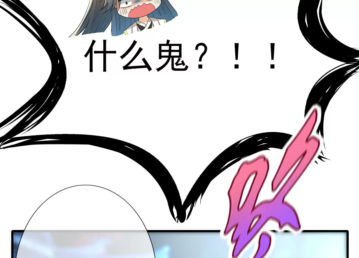 第10话 圣女诅咒(1/3)-第11话