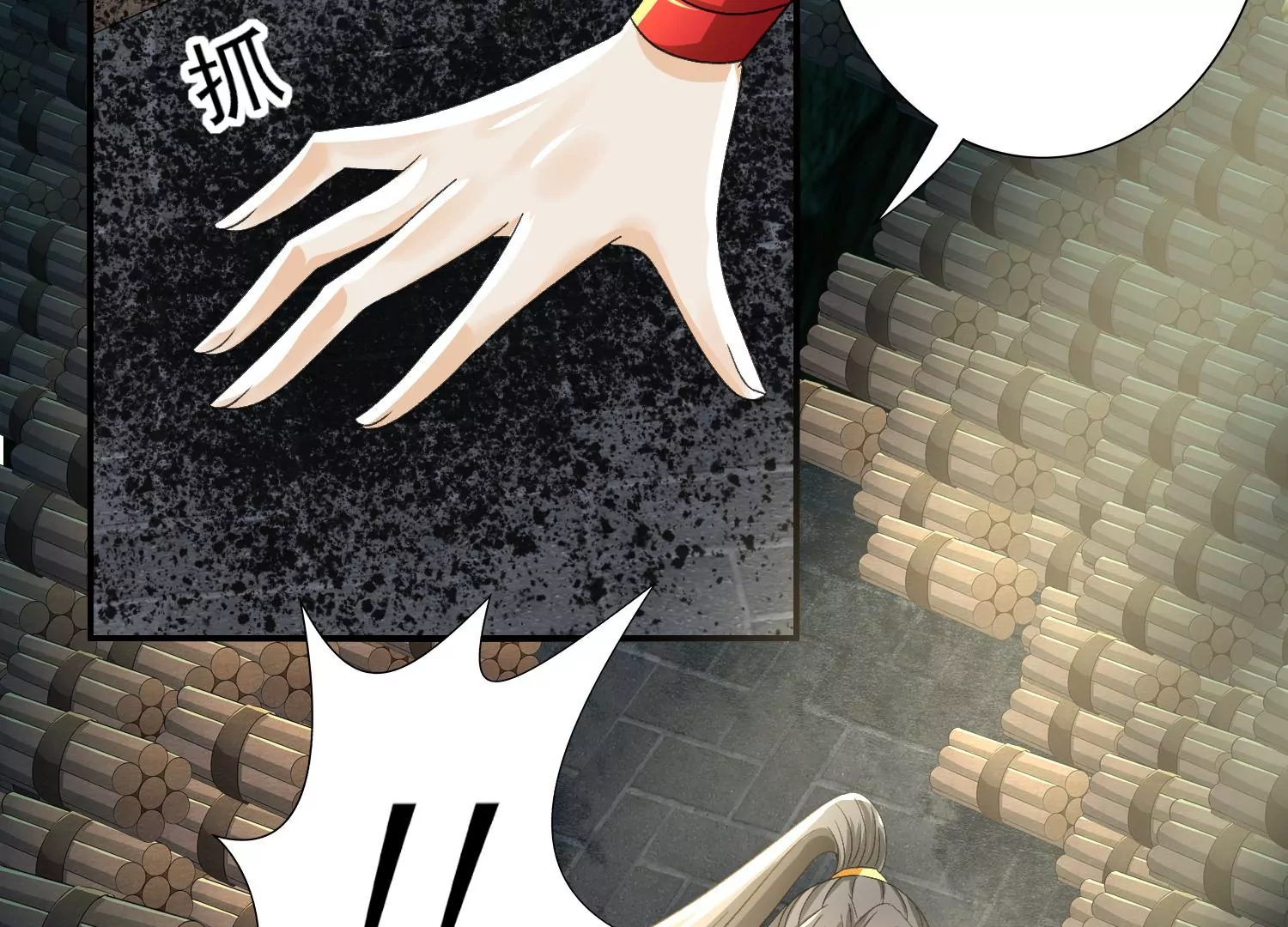 第10话 圣女诅咒(1/3)-第11话