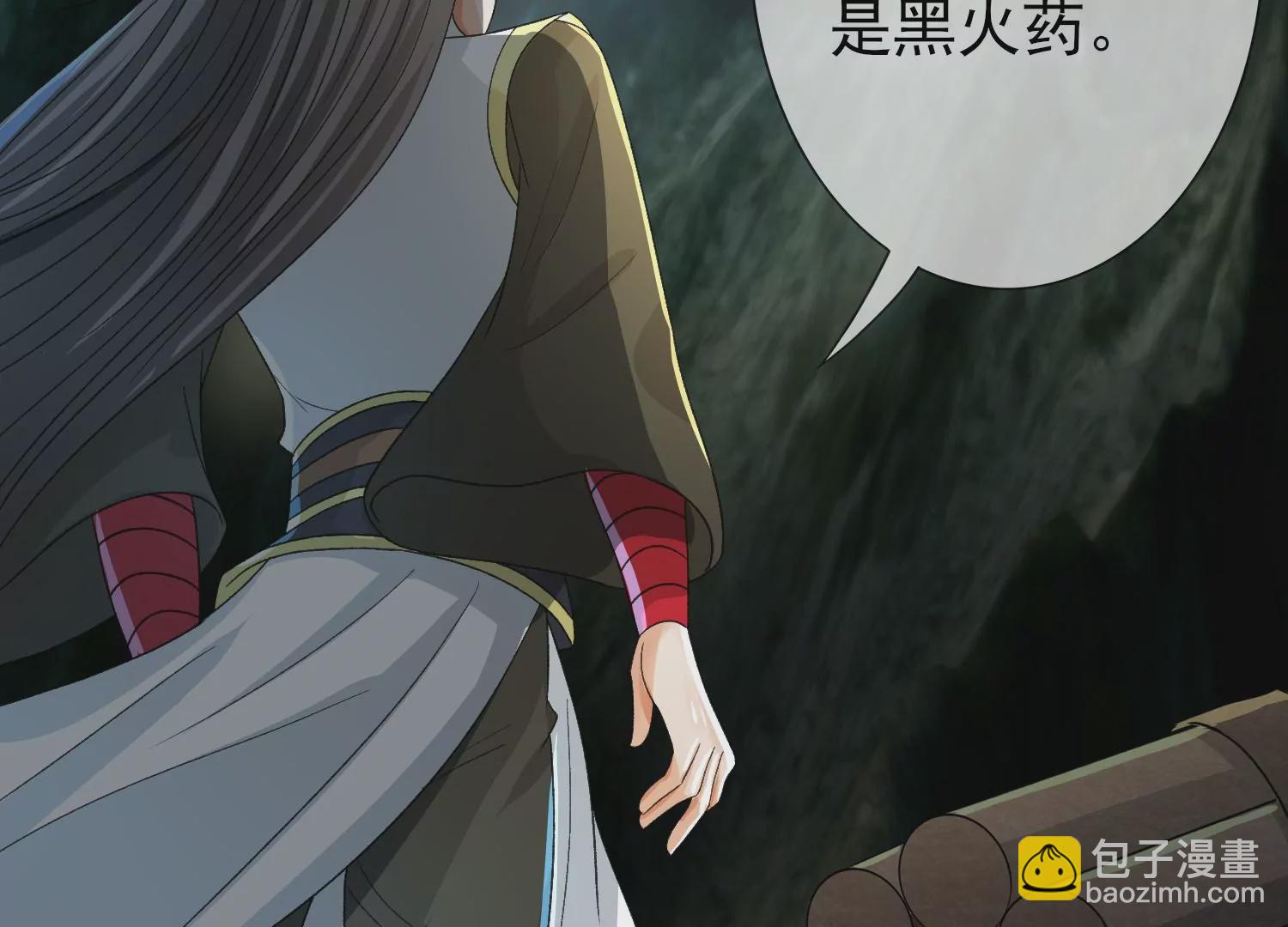 第10话 圣女诅咒(1/3)-第11话