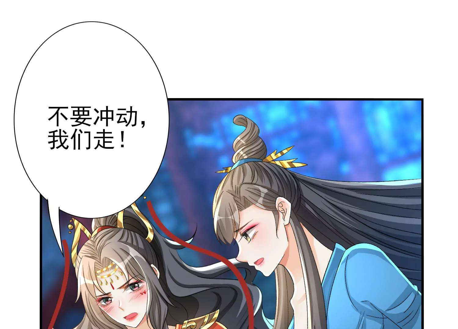 第10话 圣女诅咒(1/3)-第11话