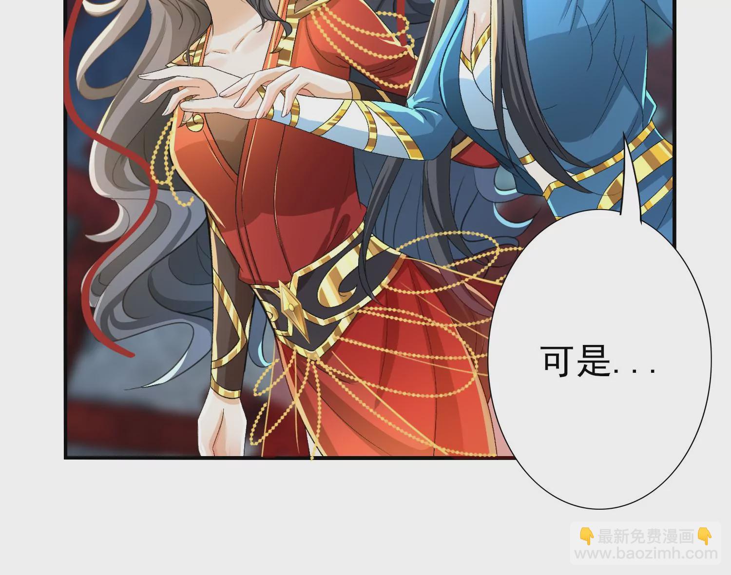 第10话 圣女诅咒(1/3)-第11话