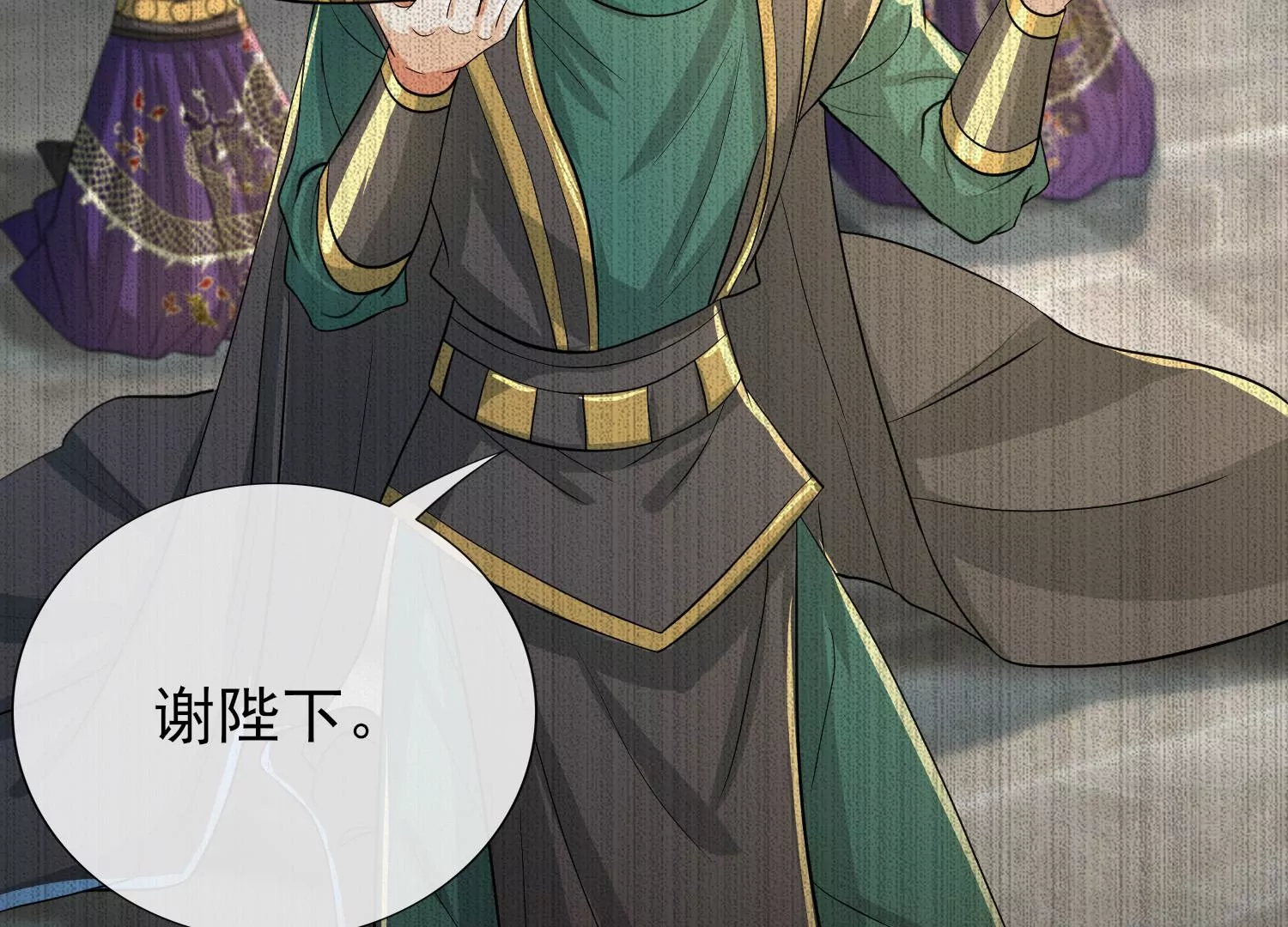 第12话 赤焰卫往事(1/3)-第13话