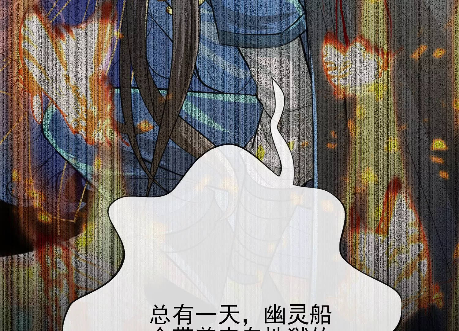 第12话 赤焰卫往事(1/3)-第13话