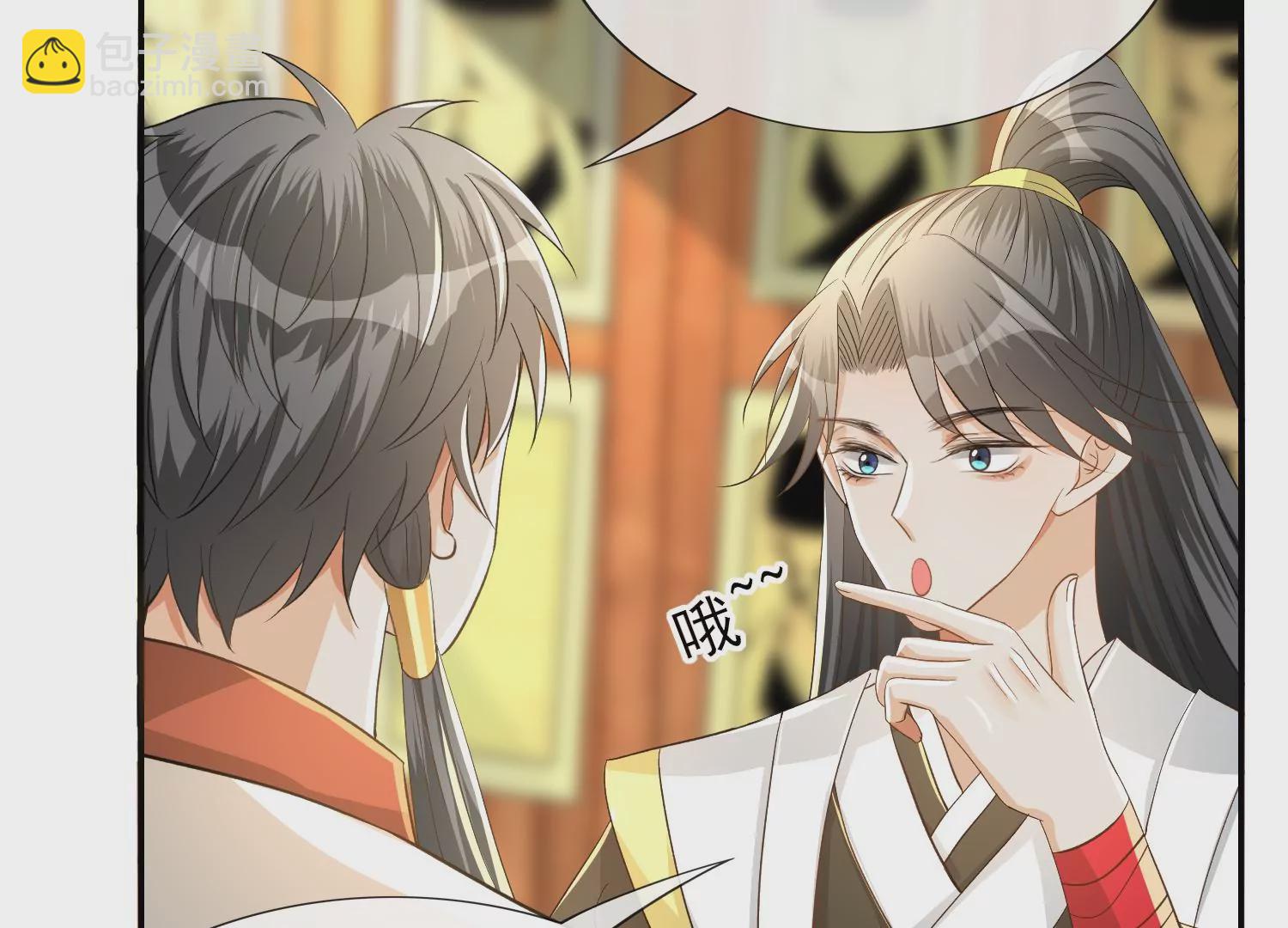 第12话 赤焰卫往事(1/3)-第13话