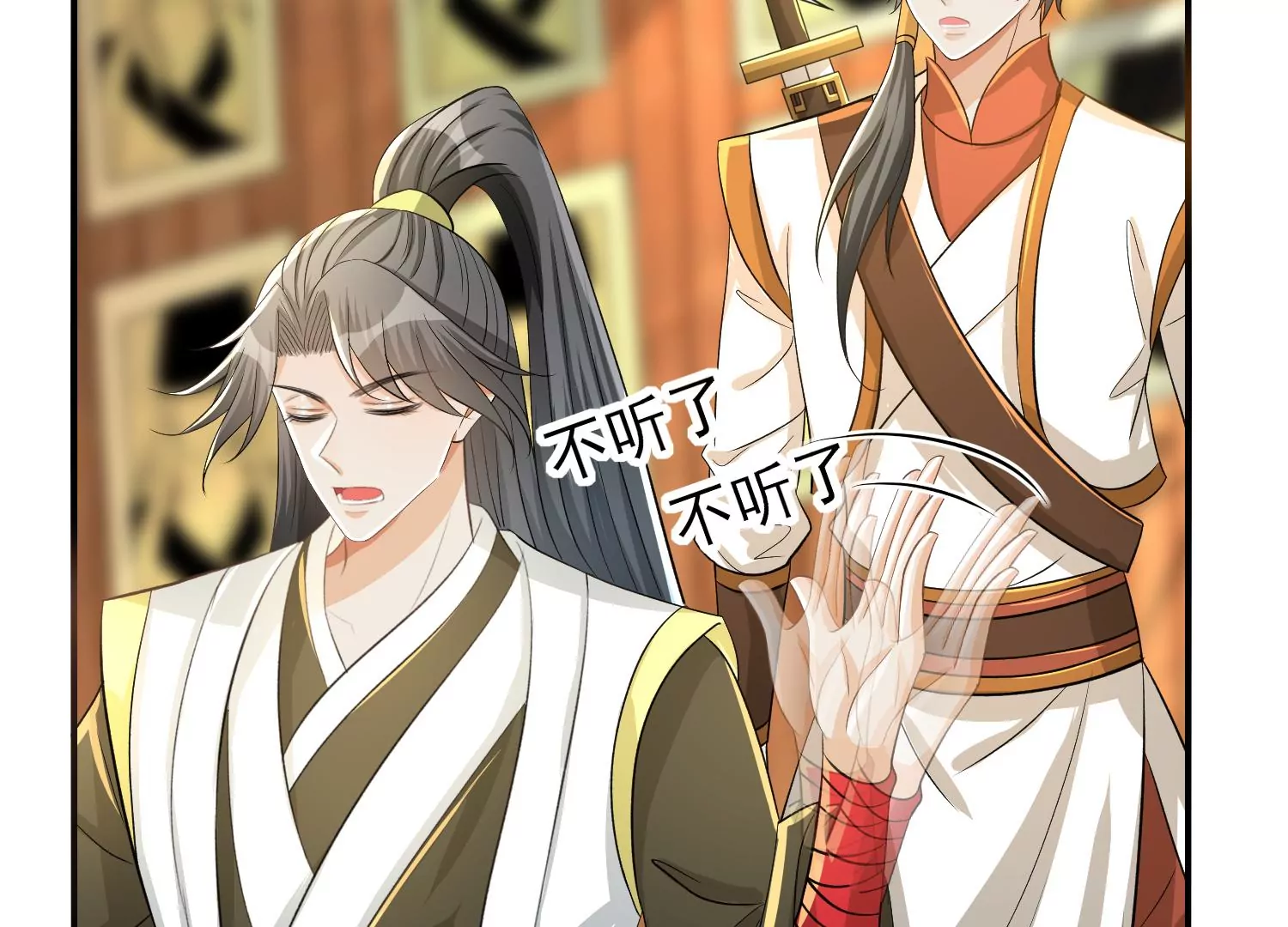 第12话 赤焰卫往事(1/3)-第13话