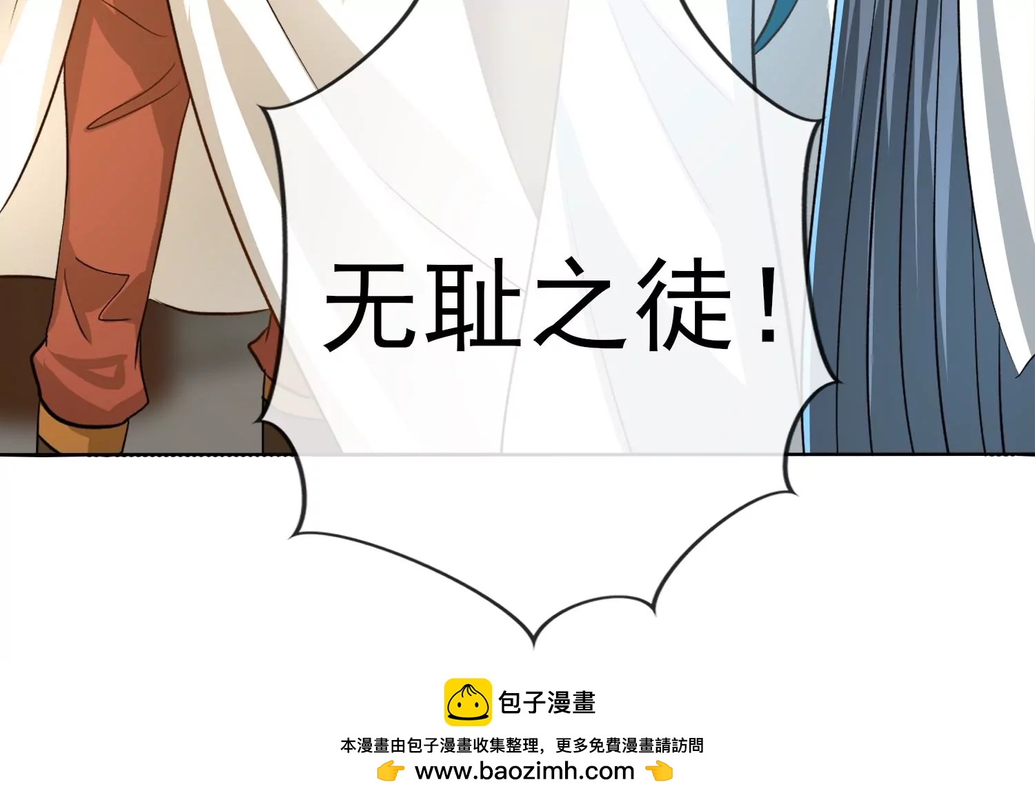 第12话 赤焰卫往事(1/3)-第13话