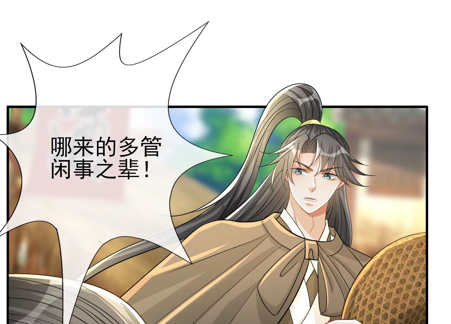 第14话 冤家重聚(1/3)-第15话