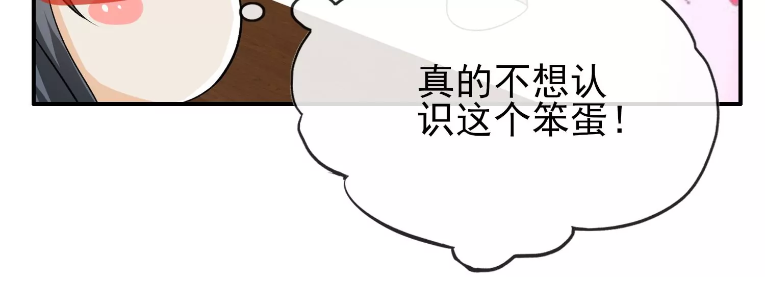 第14话 冤家重聚(1/3)-第15话