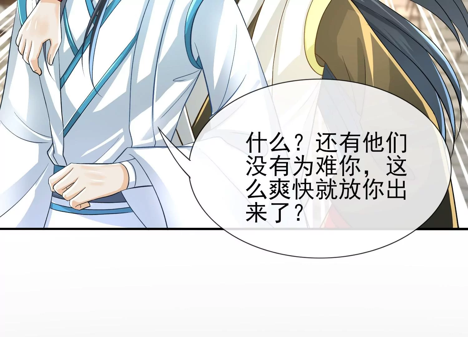 第14话 冤家重聚(1/3)-第15话