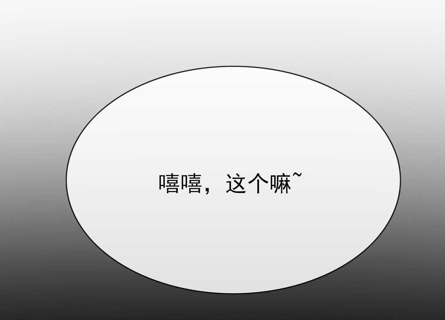 第14话 冤家重聚(1/3)-第15话