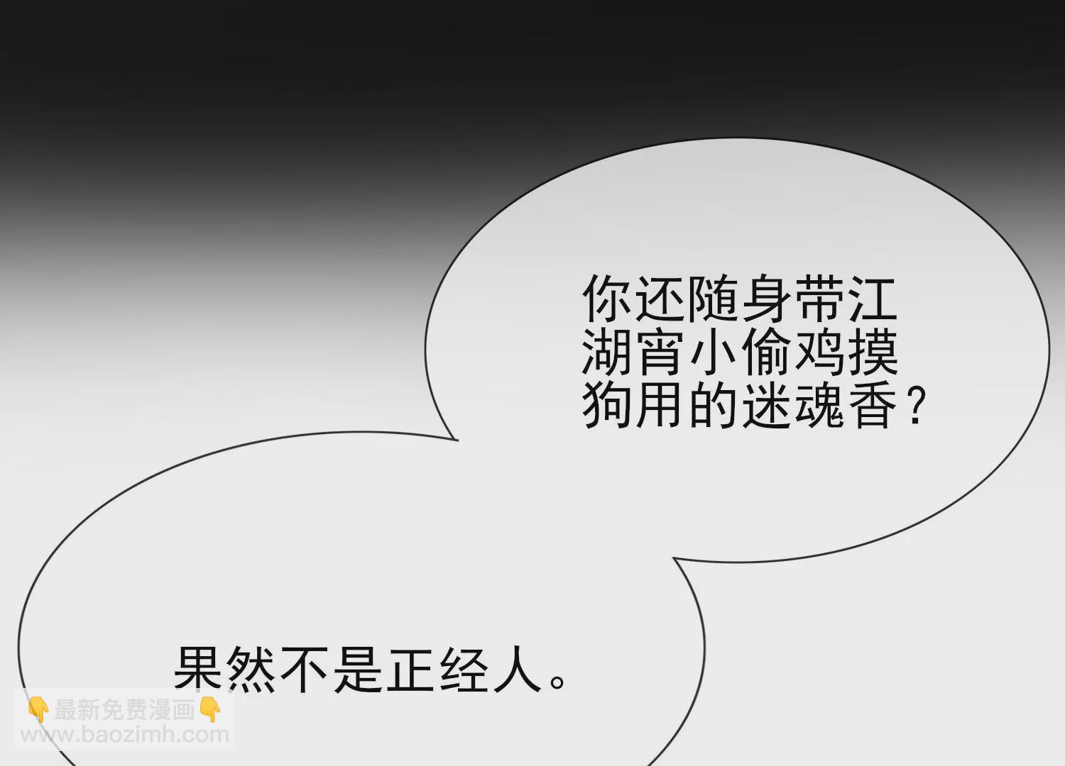 第14话 冤家重聚(1/3)-第15话