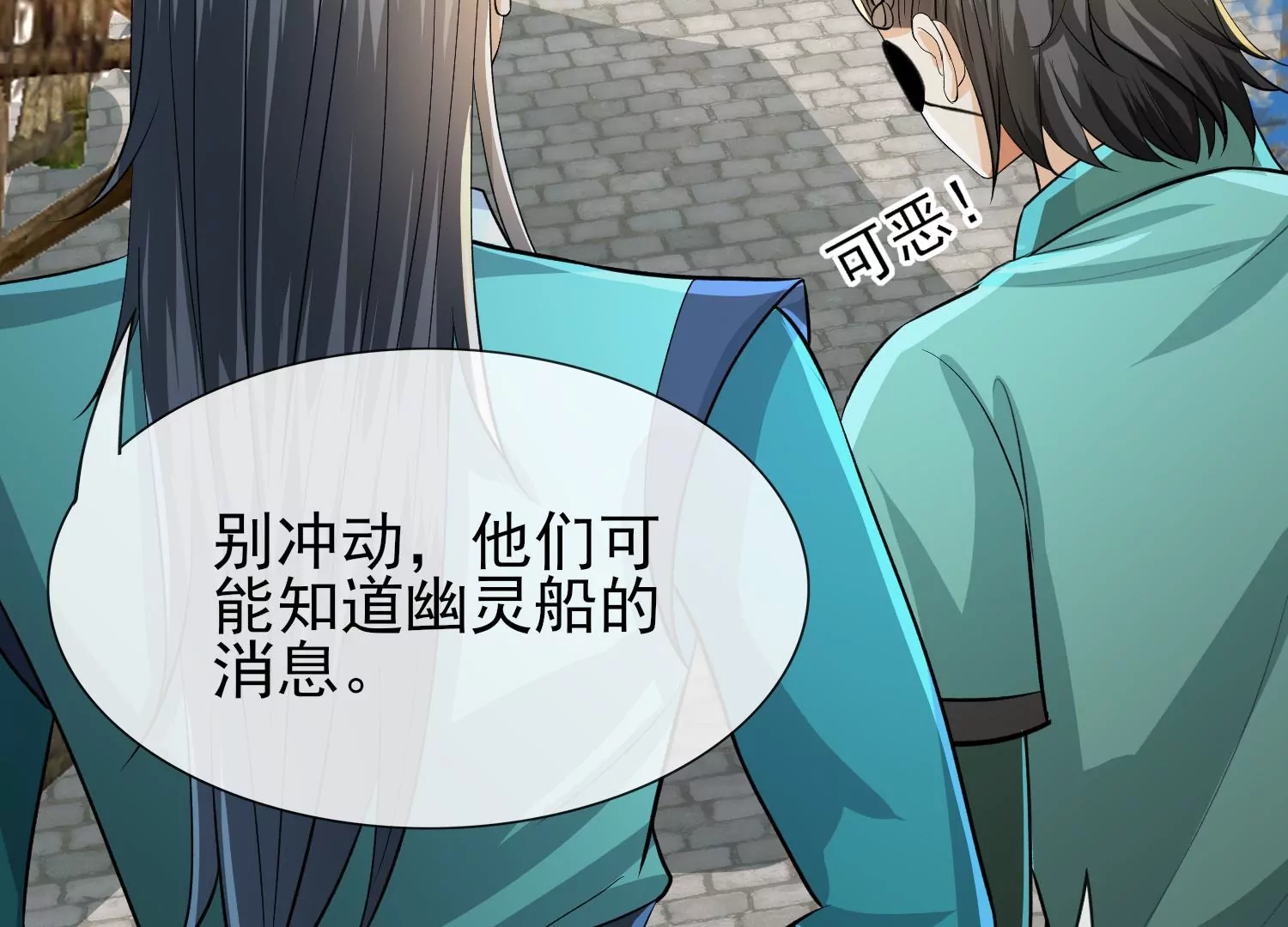 第14话 冤家重聚(1/3)-第15话