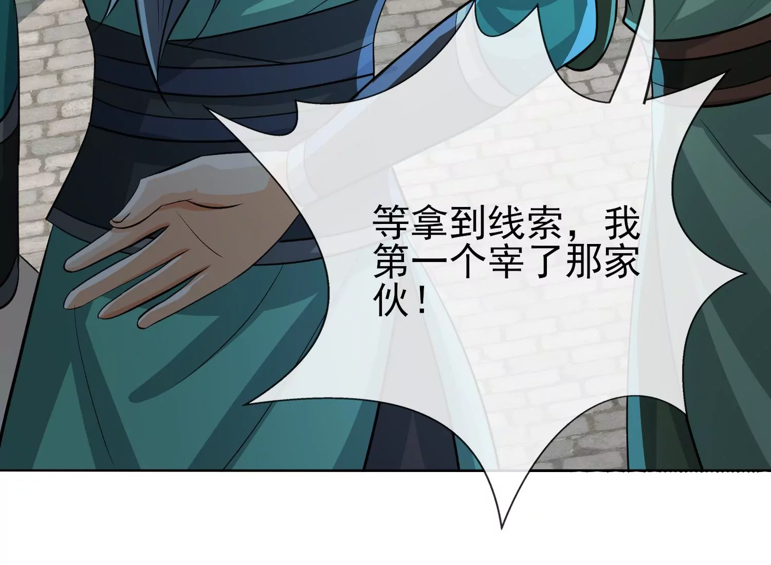 第14话 冤家重聚(1/3)-第15话