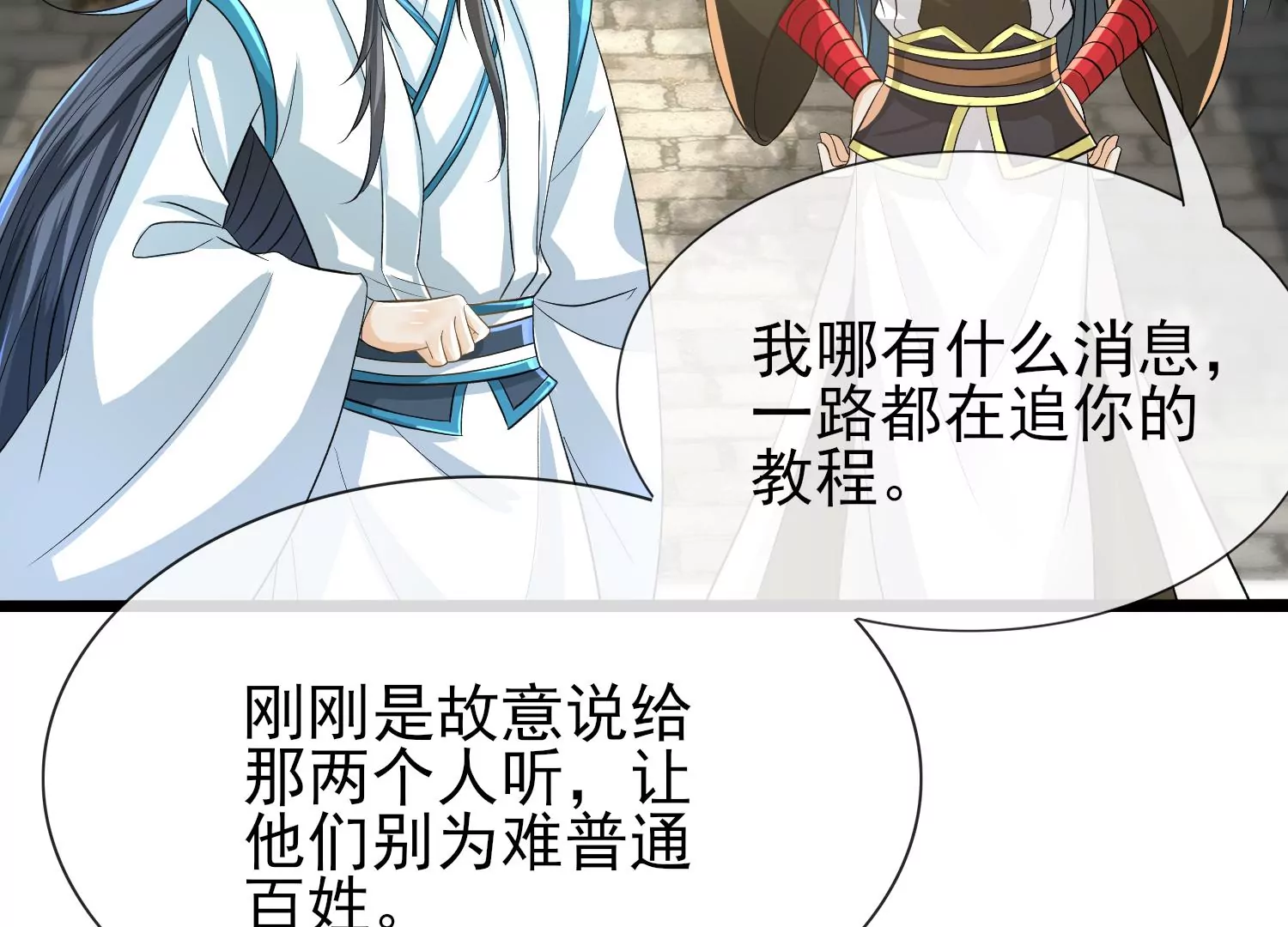 第14话 冤家重聚(1/3)-第15话