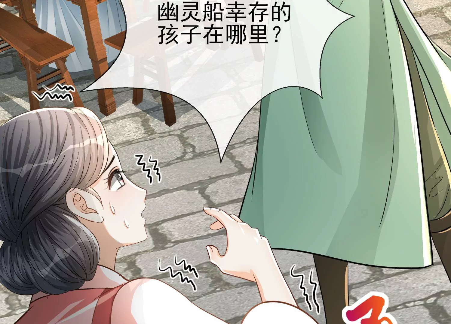 第14话 冤家重聚(1/3)-第15话