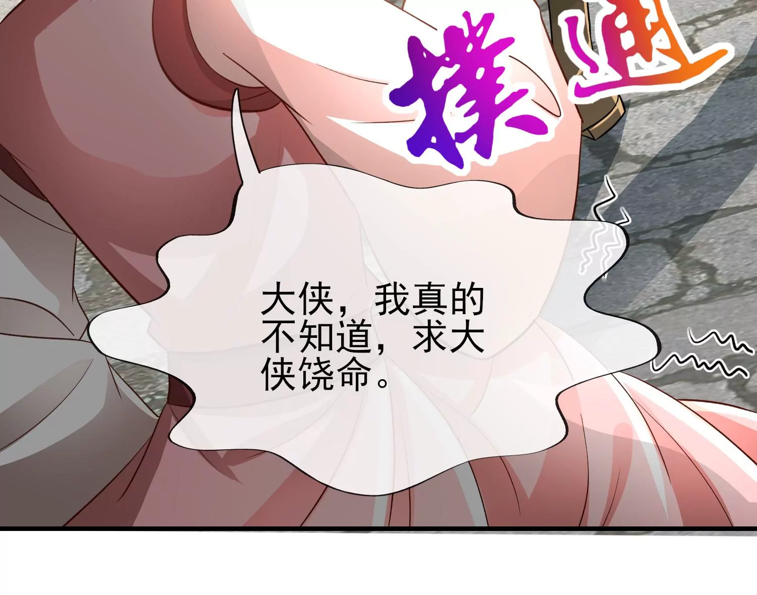 第14话 冤家重聚(1/3)-第15话