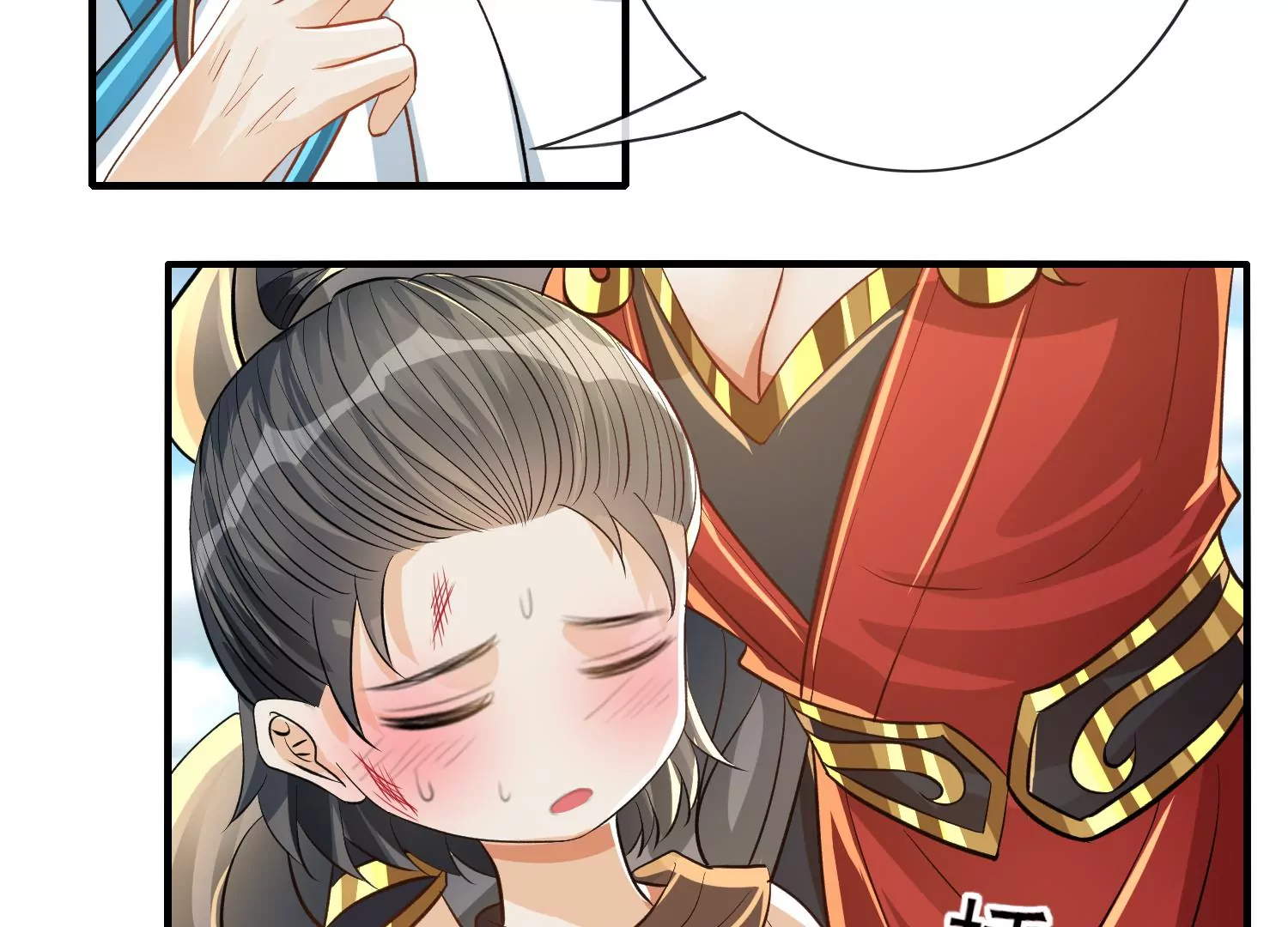 第16话 你说他武功差？！(1/3)-第17话