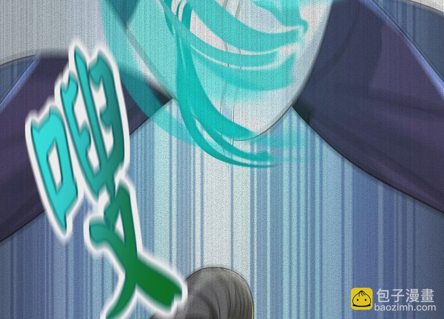 第16话 你说他武功差？！(1/3)-第17话