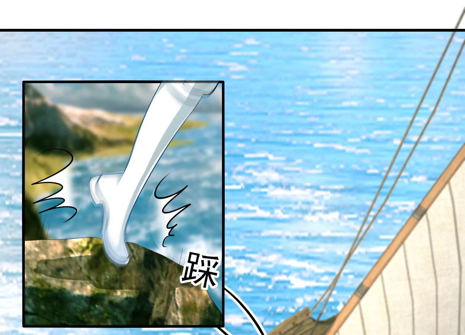 第18话 海上逃亡(1/2)-第19话